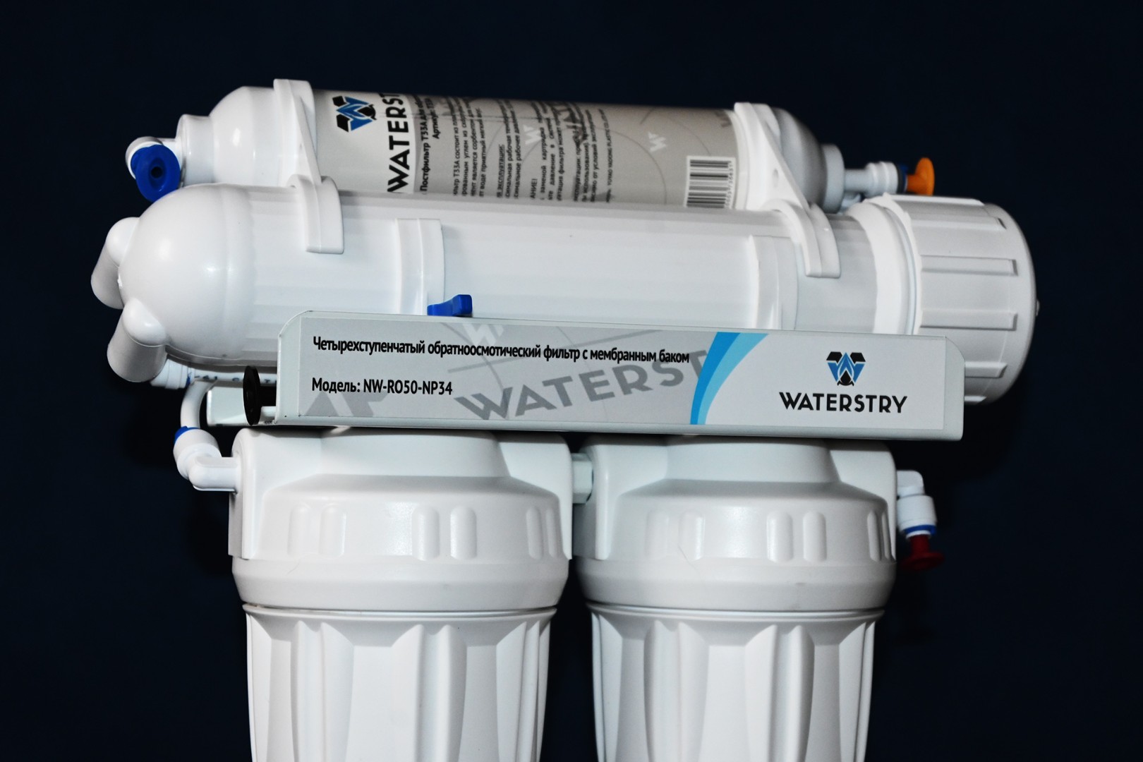 Waterstry NW-RO50-NP34