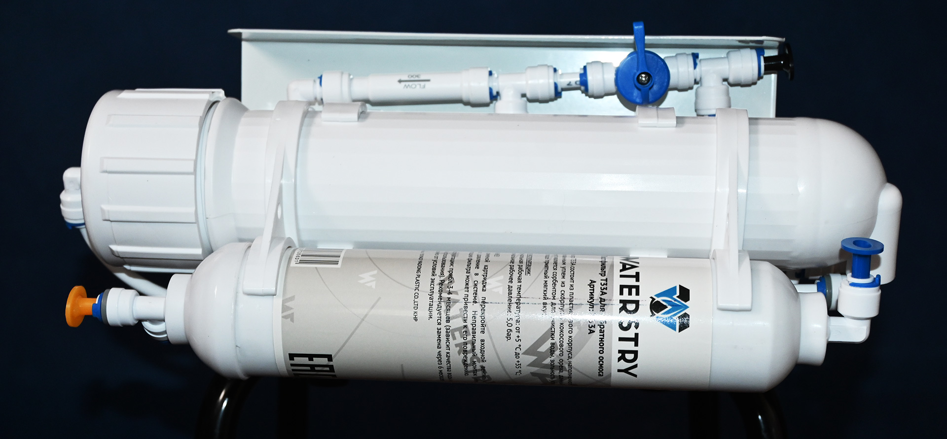 Вид сверху Waterstry NW-RO50-NP34